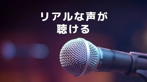 文章力なし コミュ力なしでok 学生の企業取材ライター募集中 しごと発見メディア 別府でjobjob